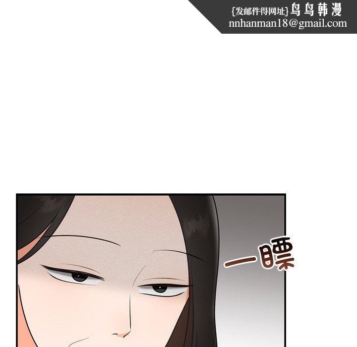 婚姻束缚第24話