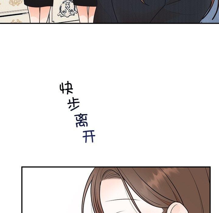 婚姻束缚第24話