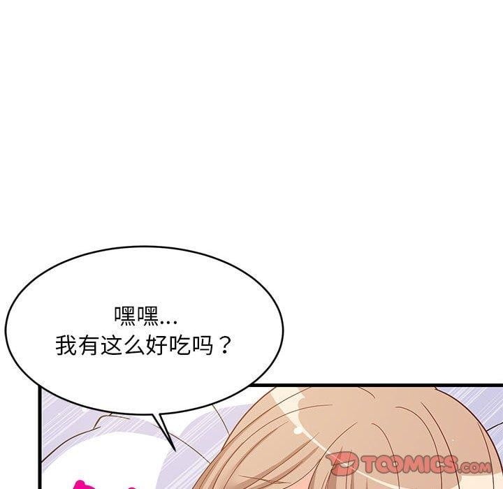 难缠姐妹偏要和我同居第36話