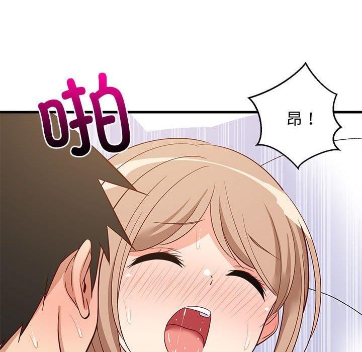 难缠姐妹偏要和我同居第36話