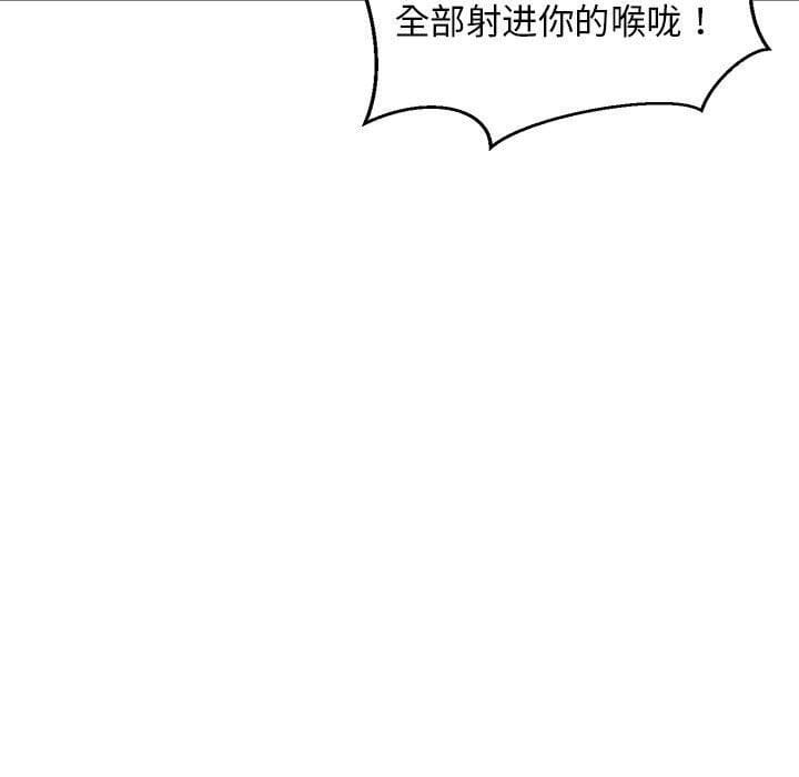 难缠姐妹偏要和我同居第36話
