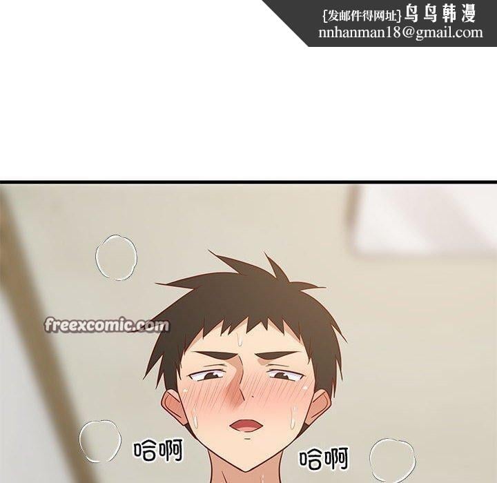 难缠姐妹偏要和我同居第36話