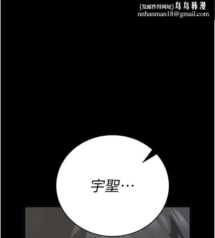 监狱女囚第100話-心懷感激享用處女菊