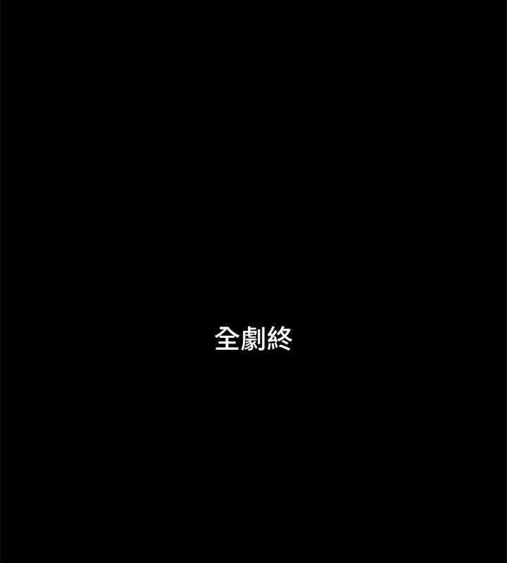 协议换爱(无码版)最終話-快樂結束之後的沒落