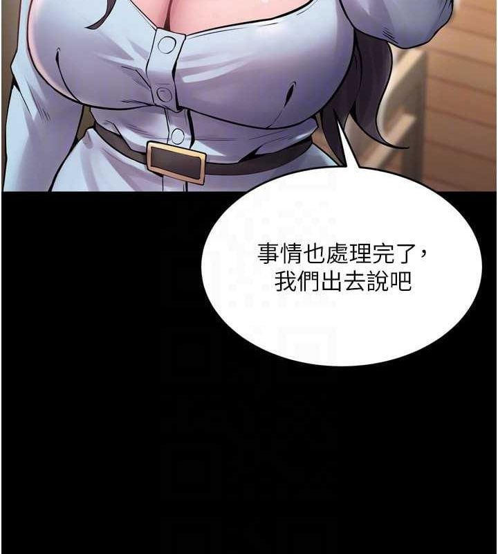 狱火重生第9話-第二個復仇目標