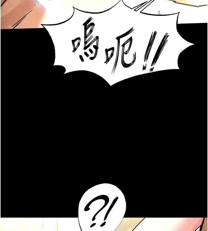 末日鵰堡第20話-想被強姦的小穴