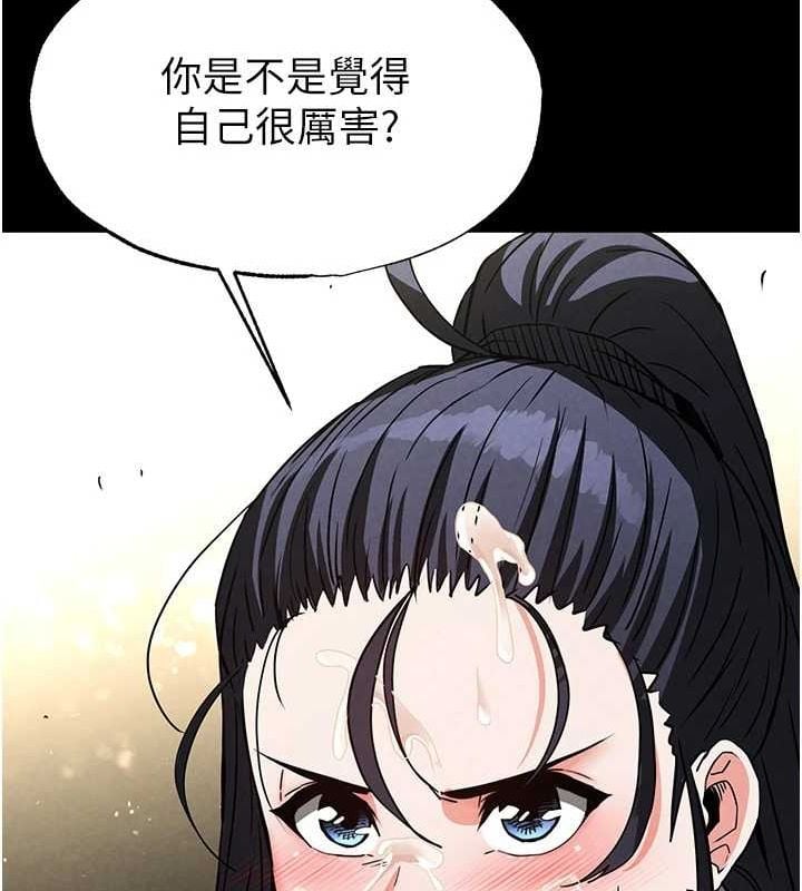 末日鵰堡第20話-想被強姦的小穴