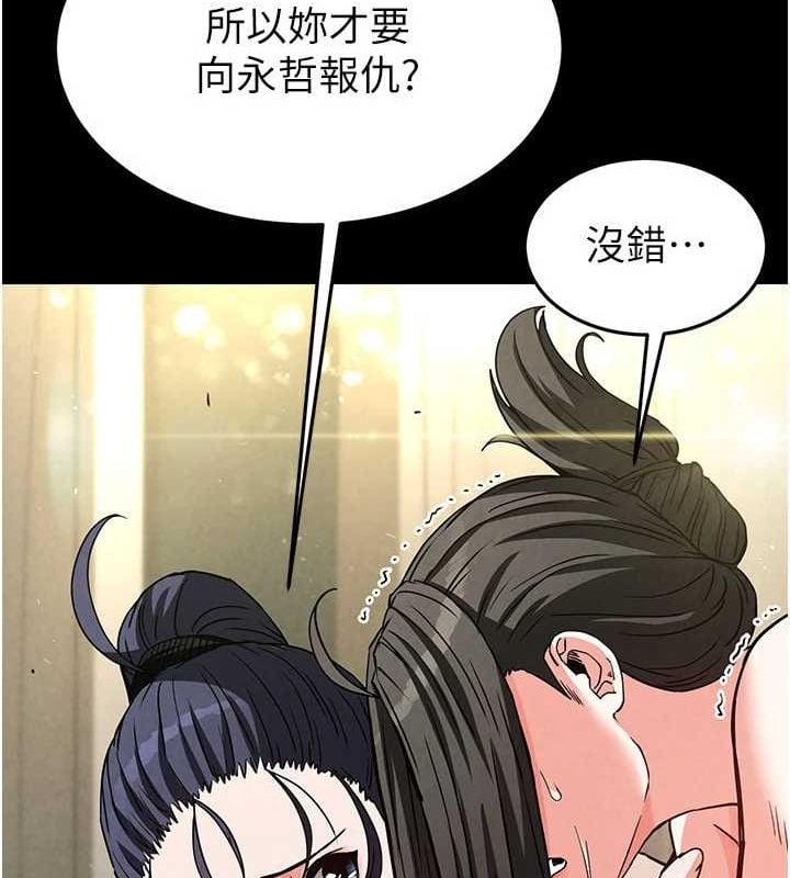 末日鵰堡第20話-想被強姦的小穴