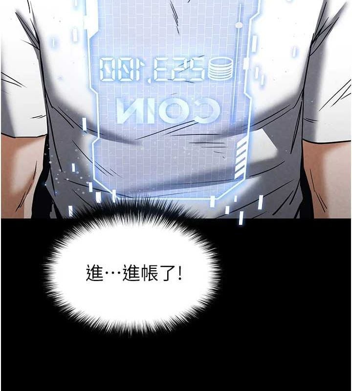 末日鵰堡第20話-想被強姦的小穴