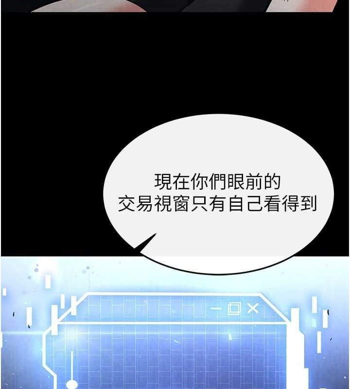 末日鵰堡第20話-想被強姦的小穴