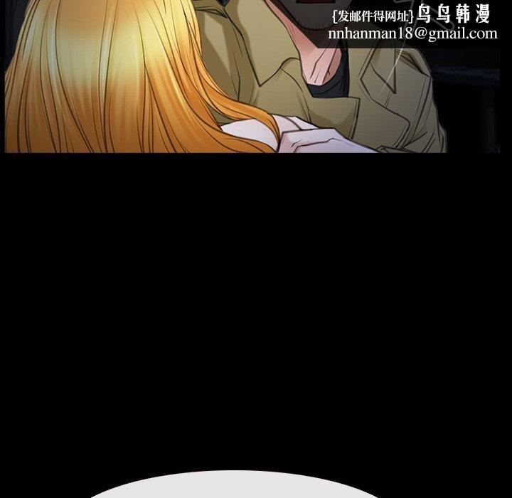 寻找初恋第43話