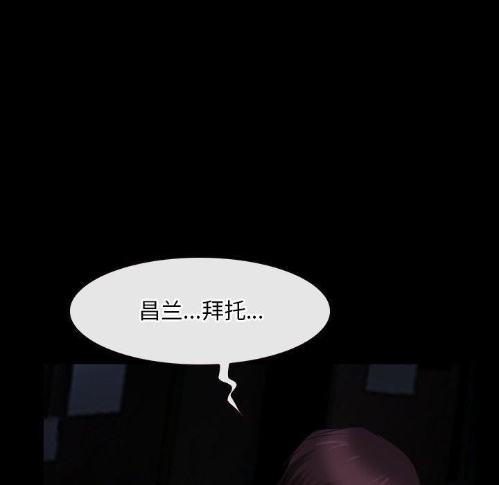 寻找初恋第43話