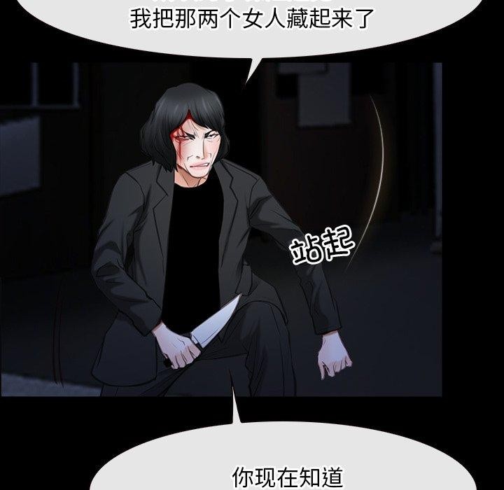 寻找初恋第43話