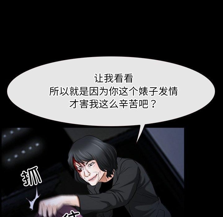 寻找初恋第43話