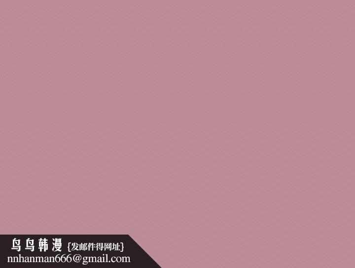家人之间这样不好吧第38話