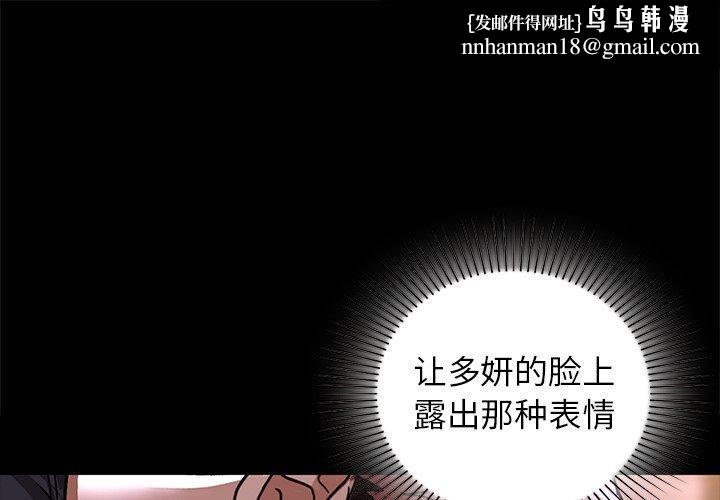 咖啡因第52話