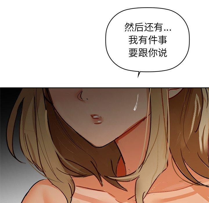 咖啡因第52話