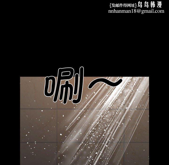 敲开你的门第132話
