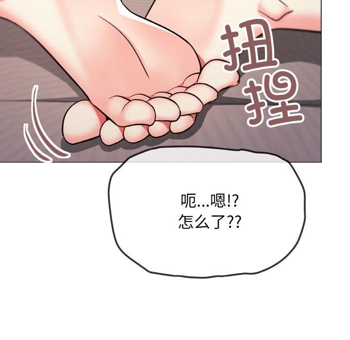 缺德邻居难相处第25話