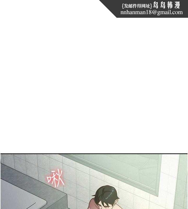 税金女友第31話-不用套套了，直接上