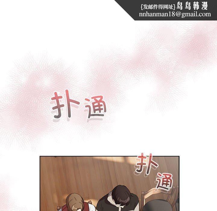配角的生存任务第6話