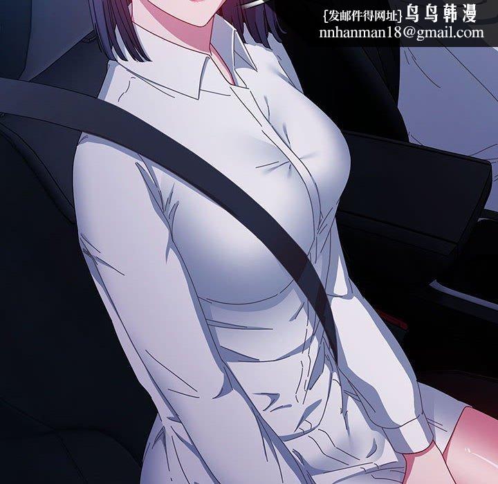 爱上你也好第6話
