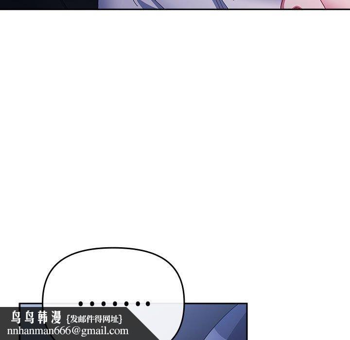 爱上你也好第6話