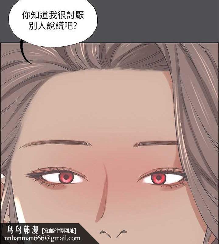 纵夏夜之梦(无码版)第37話-一天戰三女?