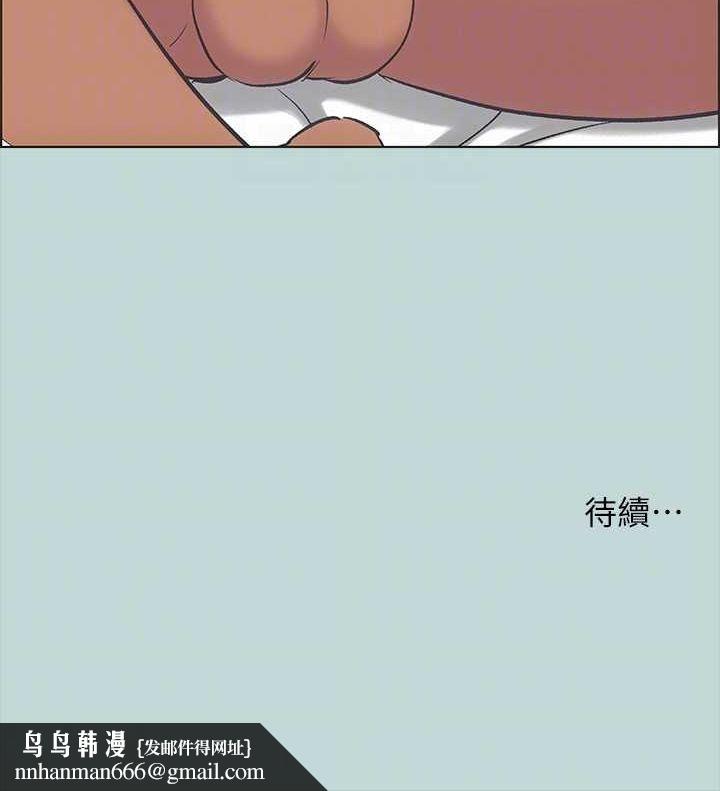 纵夏夜之梦(无码版)第38話-精液萃取專家