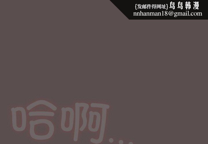喵来的恋爱第10話