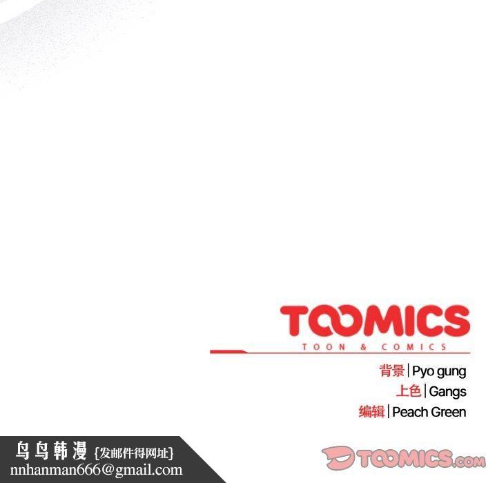 喵来的恋爱第10話