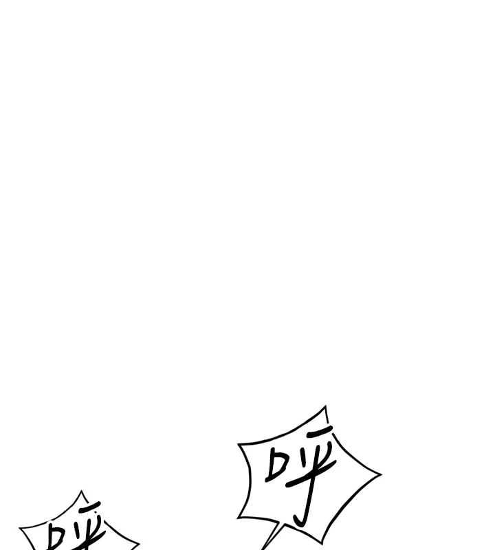 鲁蛇社畜的金手指第13話-多虧了妳讓我無套