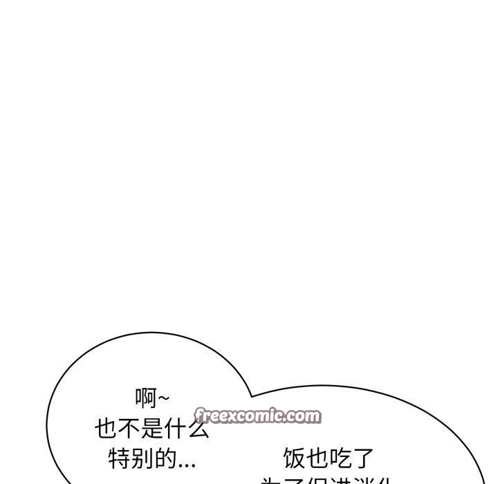 再爱我一次第10話