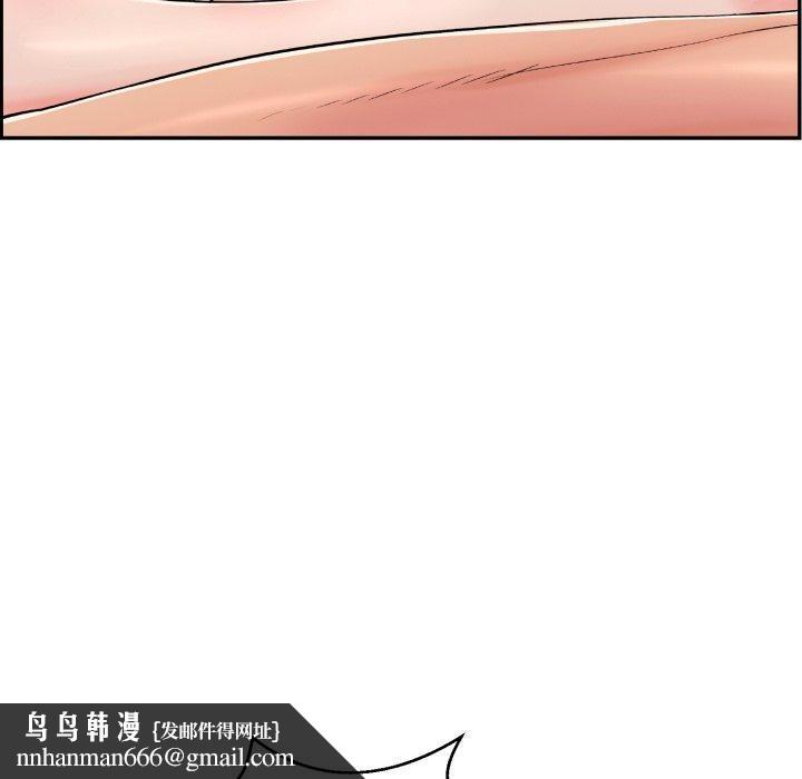 再爱我一次第10話