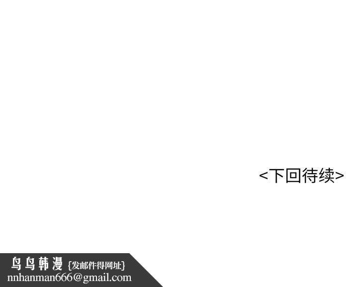 再爱我一次第10話