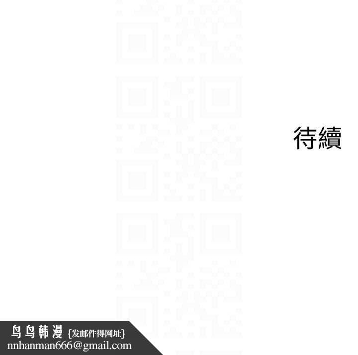 秘密温泉:混汤旅馆第22話-麻衣是我的了