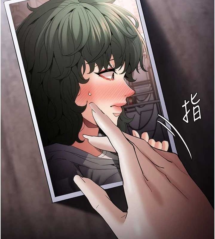 痴汉成瘾第119話-背叛的代價