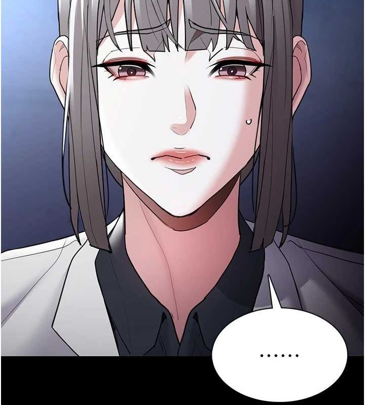 痴汉成瘾第119話-背叛的代價