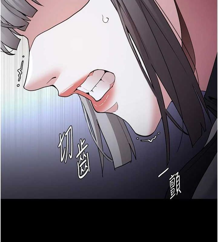 痴汉成瘾第119話-背叛的代價
