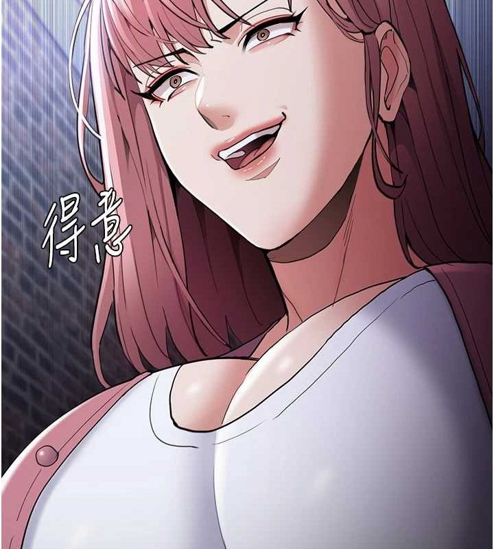 痴汉成瘾第119話-背叛的代價