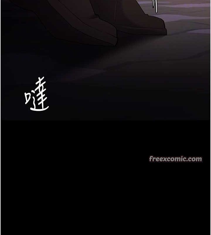 痴汉成瘾第119話-背叛的代價
