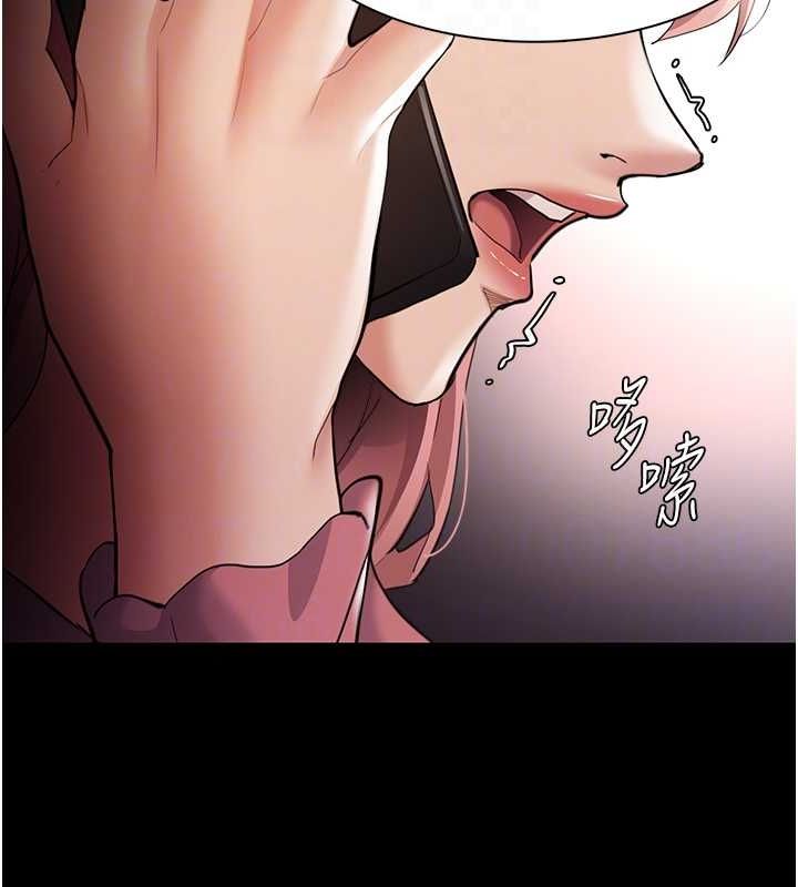 痴汉成瘾第119話-背叛的代價