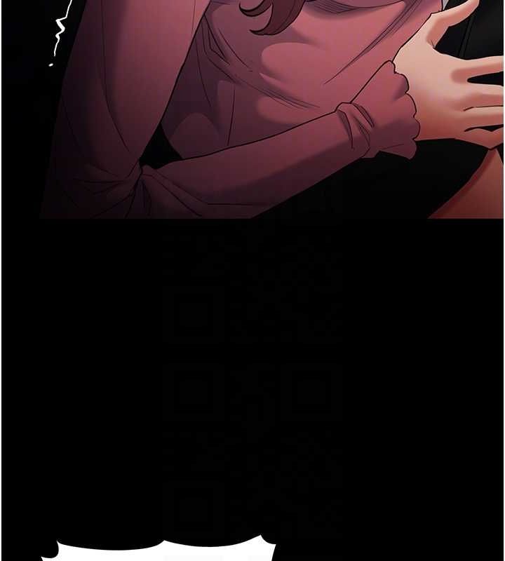 痴汉成瘾第119話-背叛的代價
