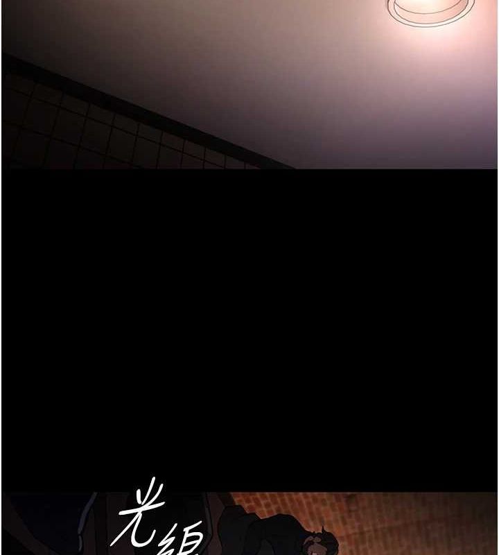 痴汉成瘾第119話-背叛的代價