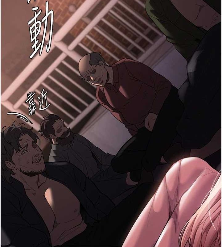 痴汉成瘾第119話-背叛的代價