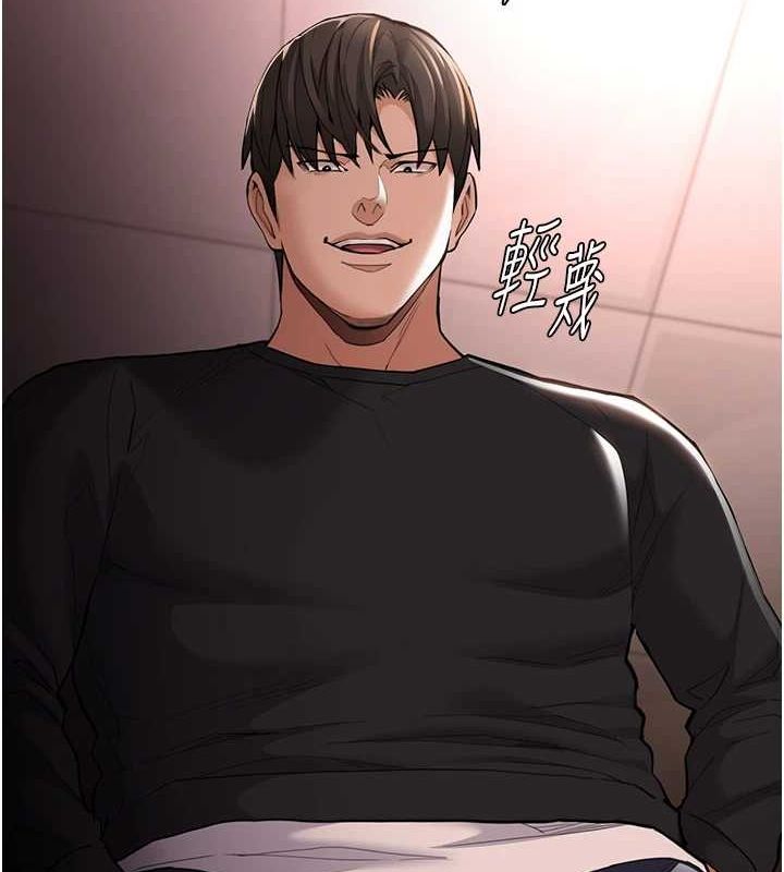 痴汉成瘾第119話-背叛的代價