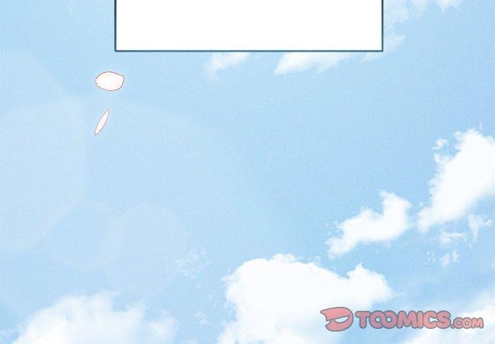 誘人心動的她第11話 第3頁