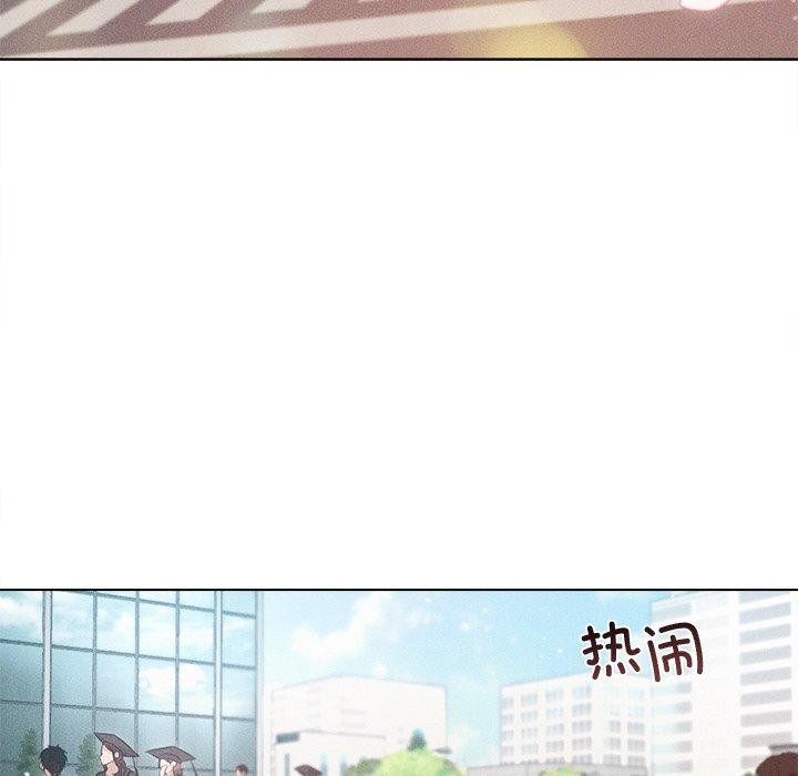 誘人心動的她第11話 第6頁