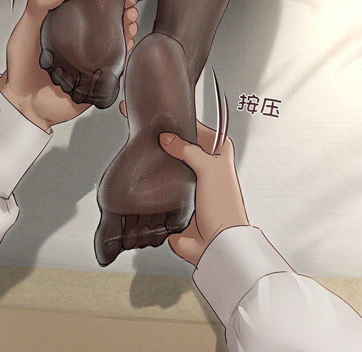 誘人心動的她第11話 第58頁