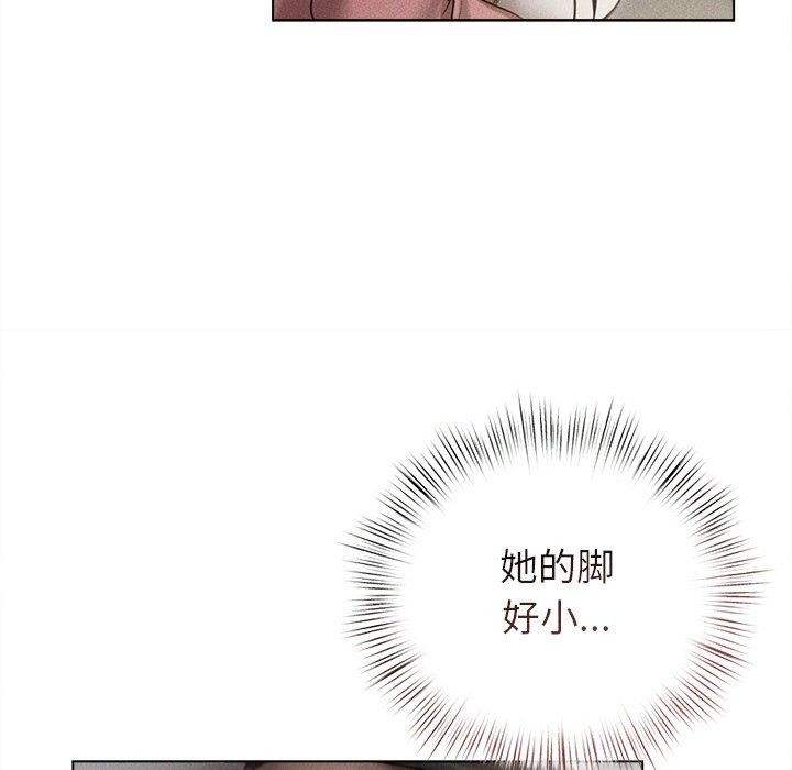 誘人心動的她第11話 第62頁